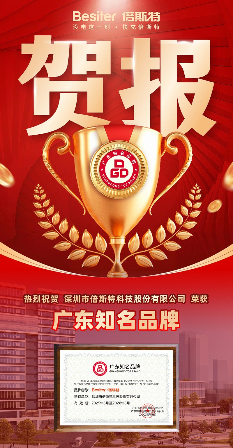 賀報